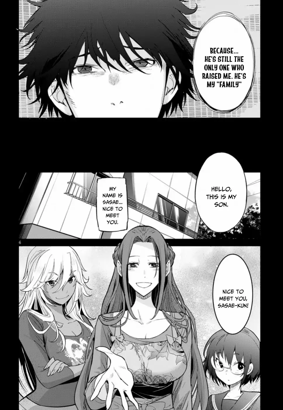 Game Obu Familia - Family Senki - Page 7