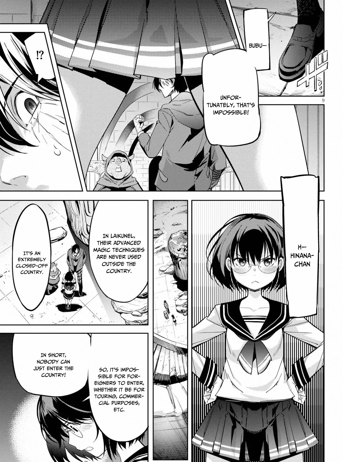 Game Obu Familia - Family Senki - Page 18