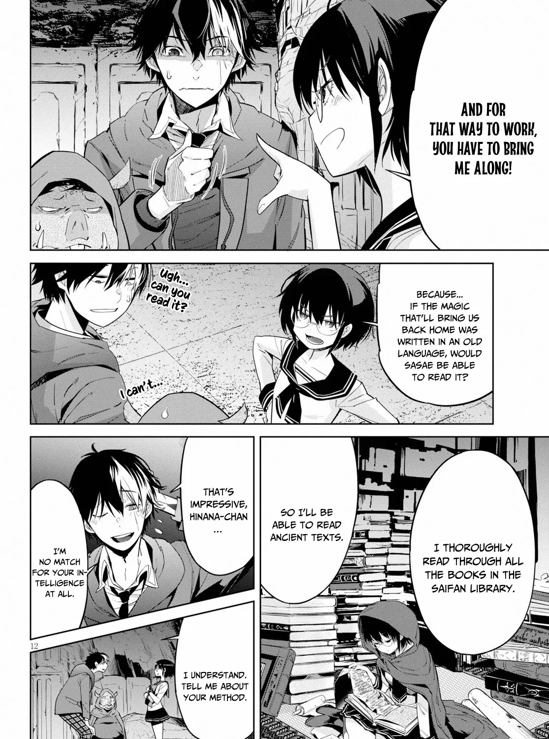 Game Obu Familia - Family Senki - Page 24