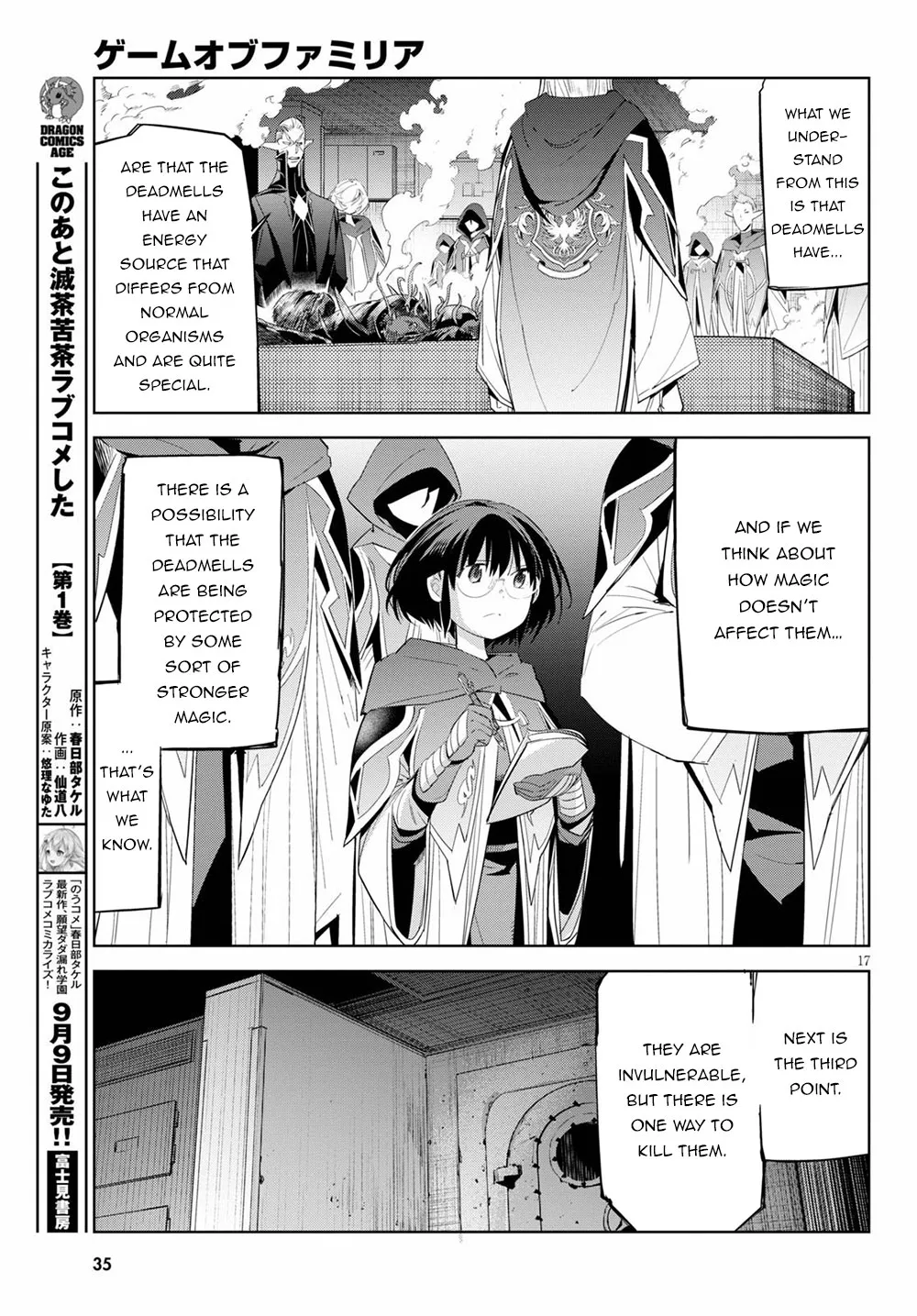 Game Obu Familia - Family Senki Chapter 25 page 22 - MangaKakalot