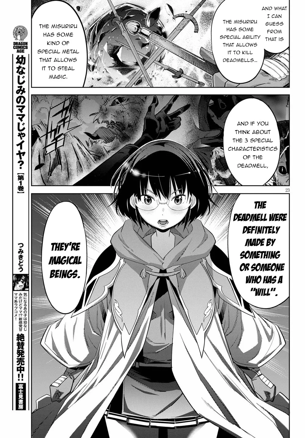 Game Obu Familia - Family Senki Chapter 25 page 28 - Mangabat