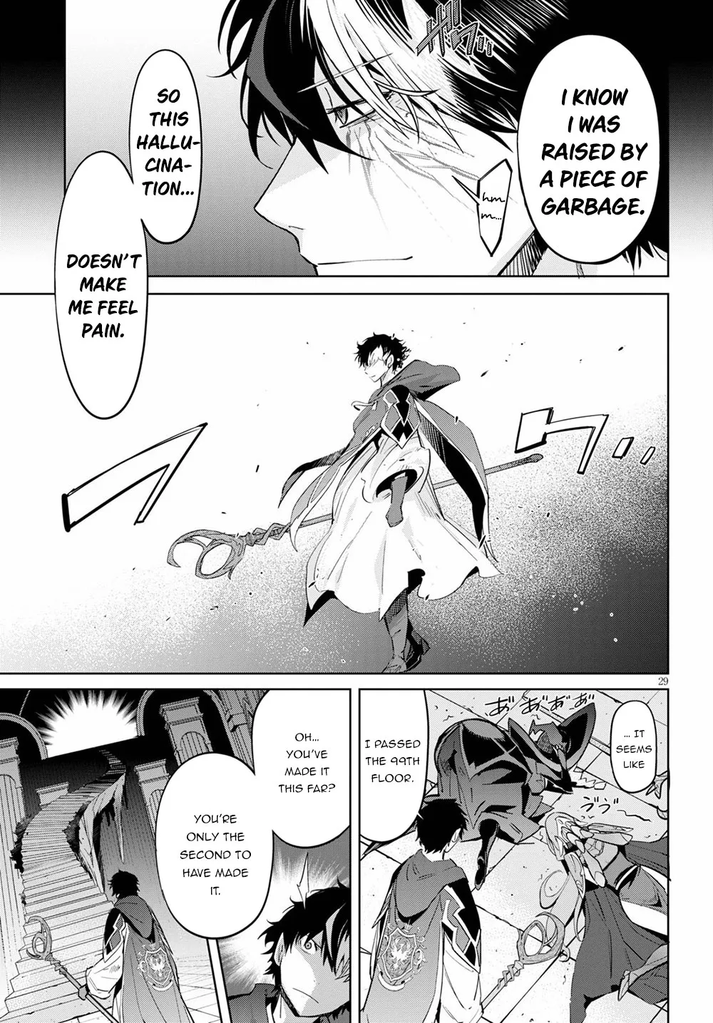 Game Obu Familia - Family Senki - Page 28