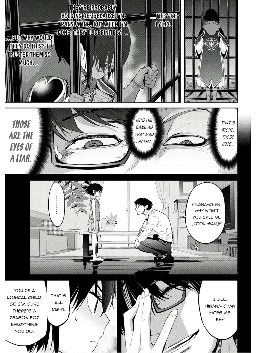 Game Obu Familia - Family Senki - Page 26