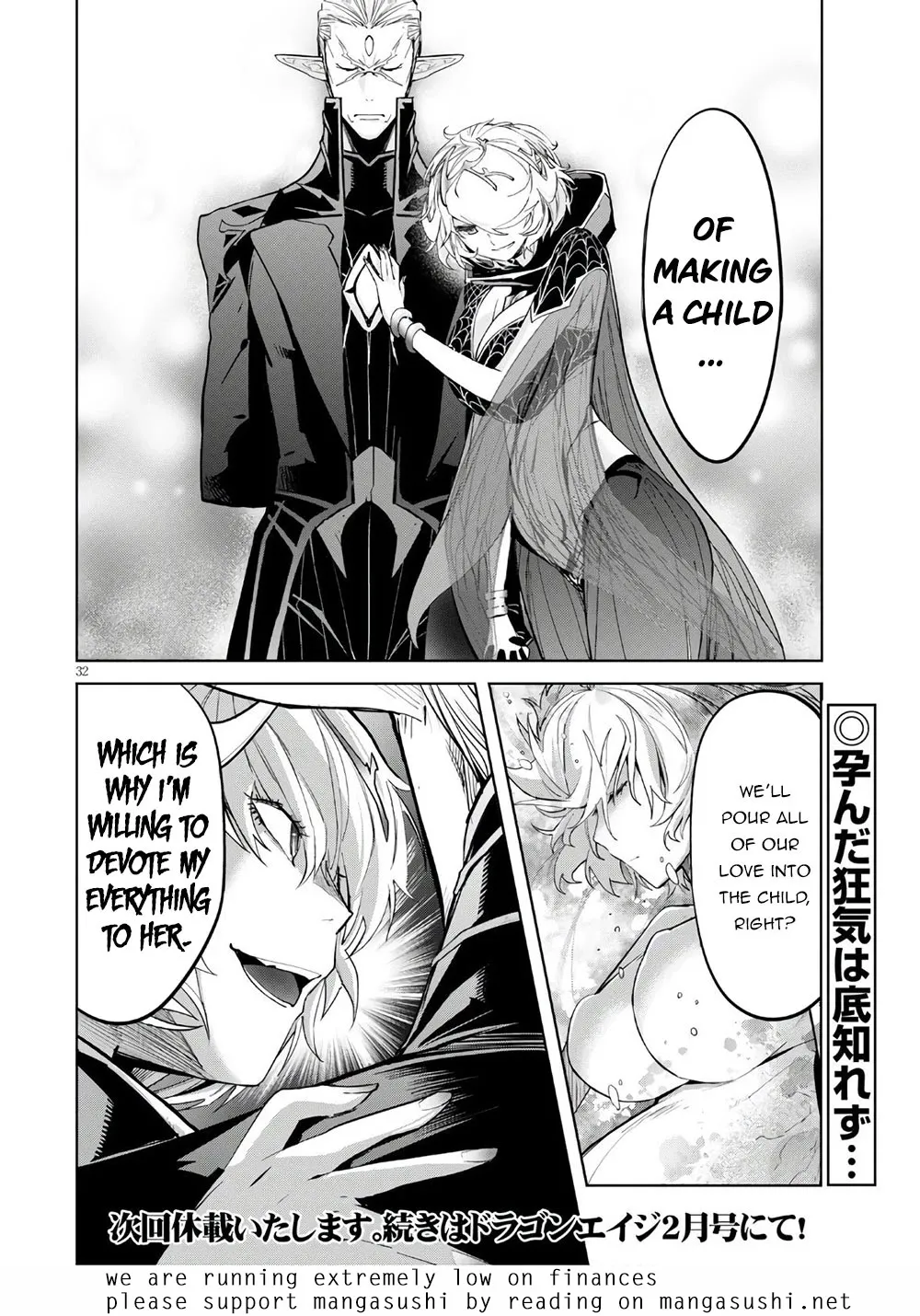 Game Obu Familia - Family Senki - Page 33