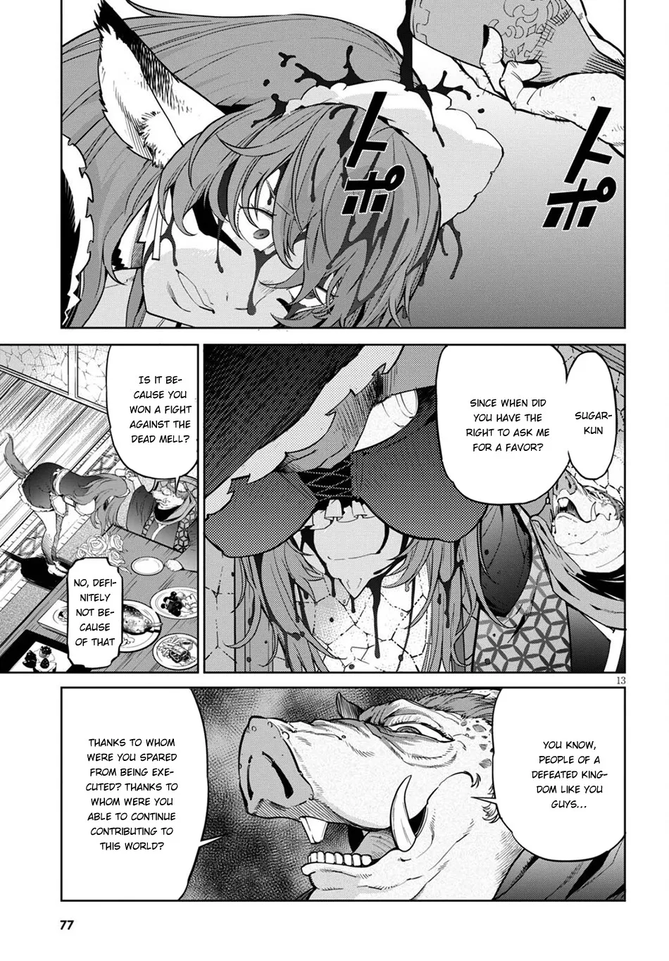 Game Obu Familia - Family Senki - Page 14