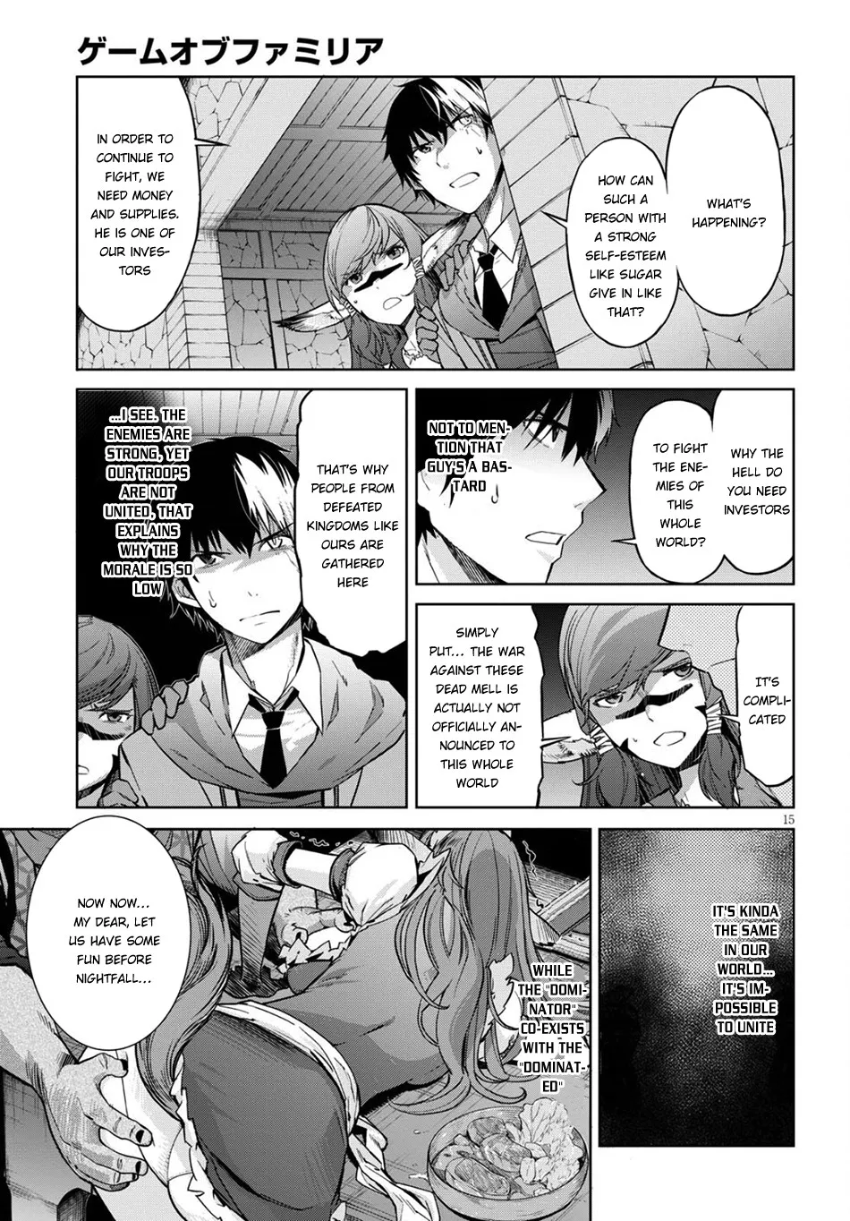 Game Obu Familia - Family Senki - Page 16