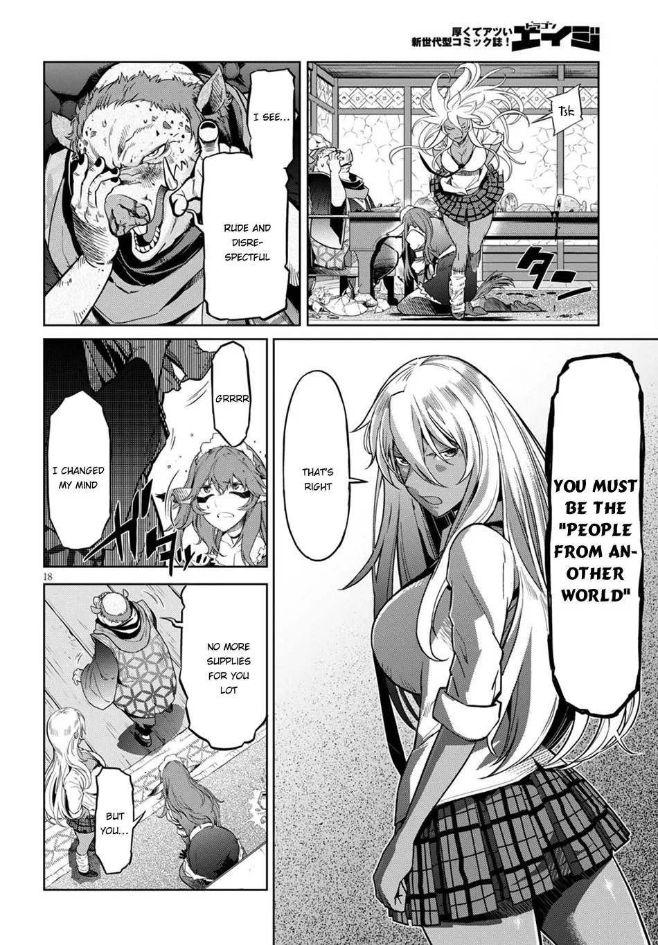 Game Obu Familia - Family Senki - Page 19