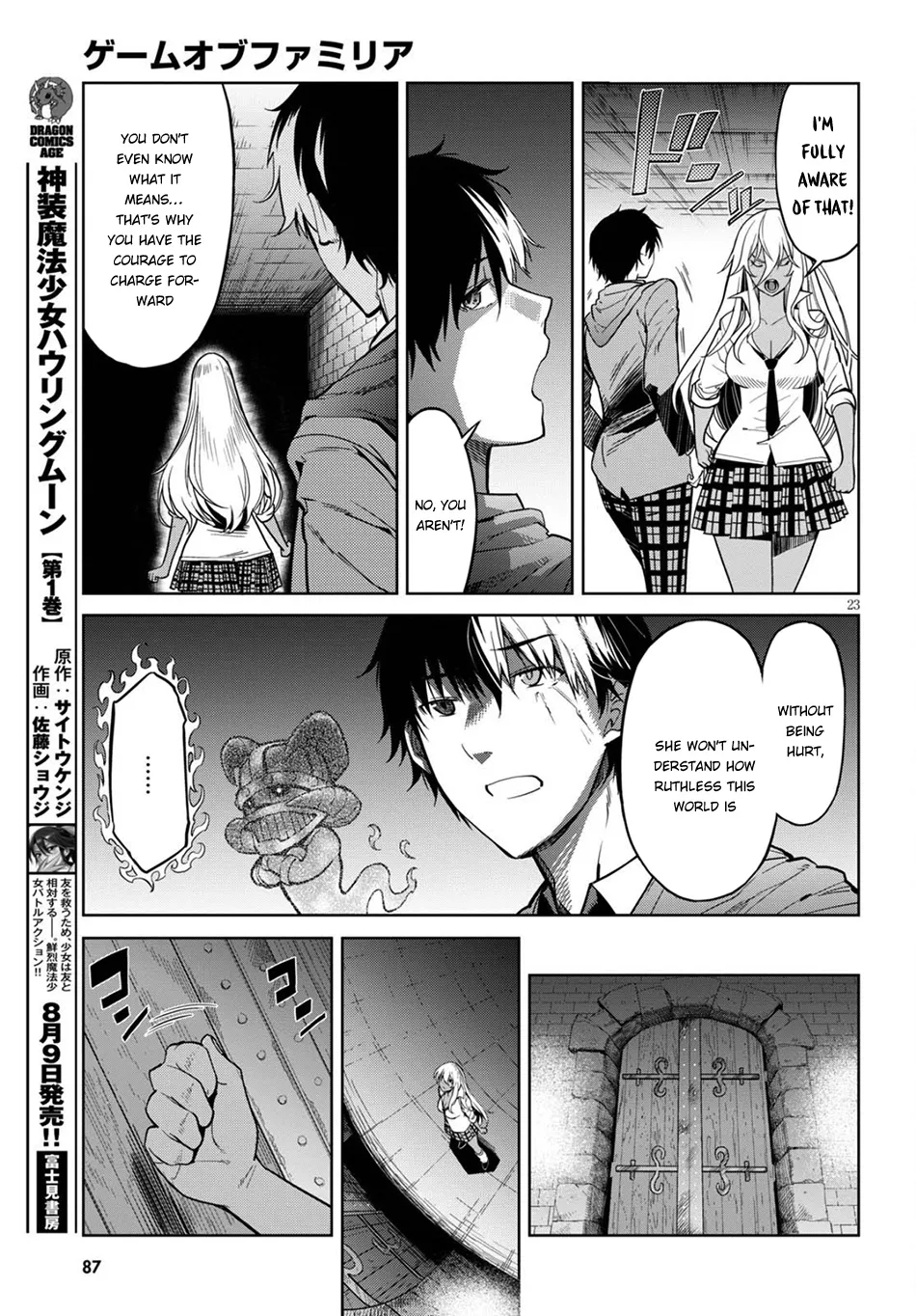 Game Obu Familia - Family Senki - Page 24