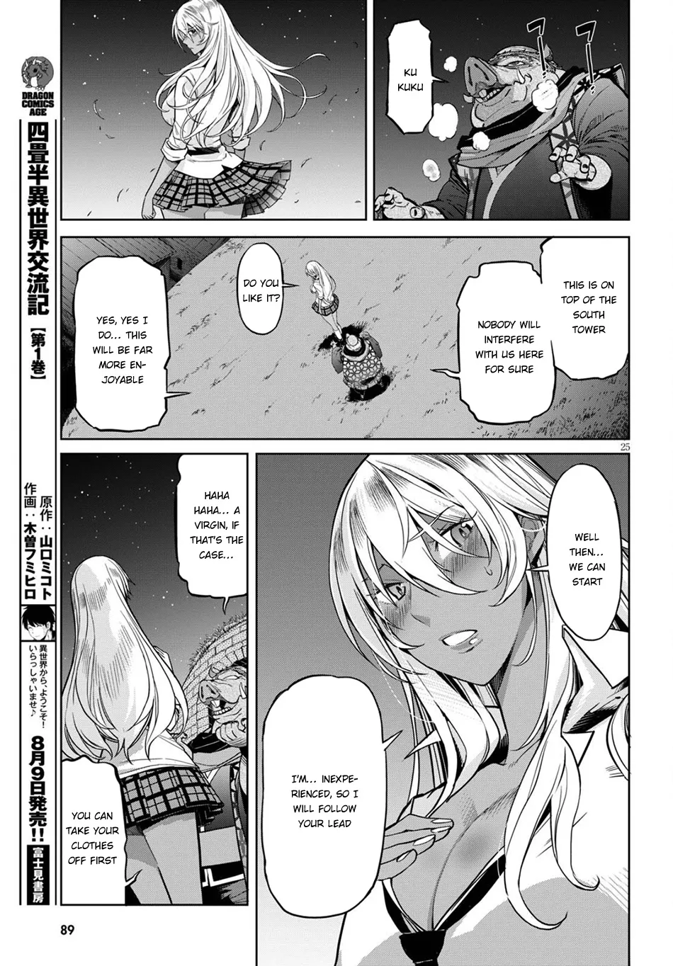 Game Obu Familia - Family Senki Chapter 3 page 27 - MangaKakalot