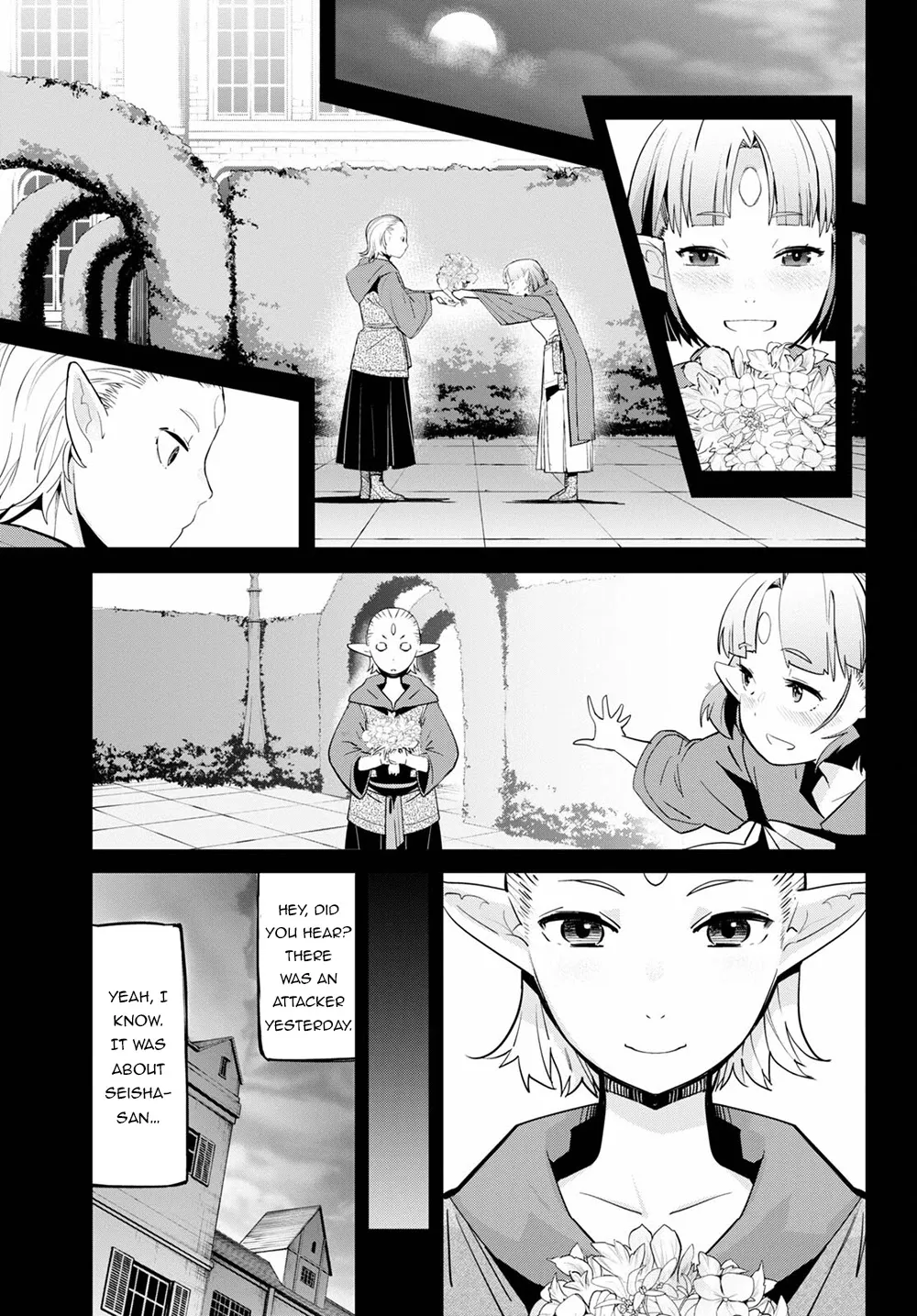 Game Obu Familia - Family Senki - Page 10