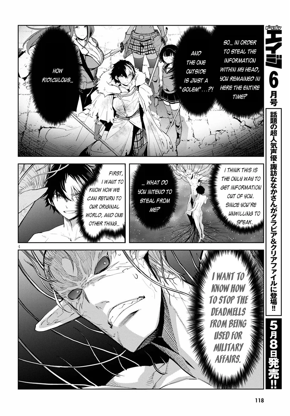 Game Obu Familia - Family Senki - Page 5