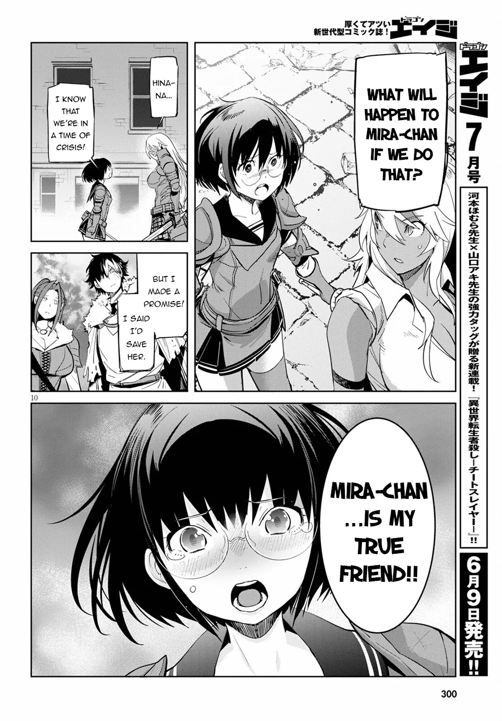 Game Obu Familia - Family Senki - Page 11