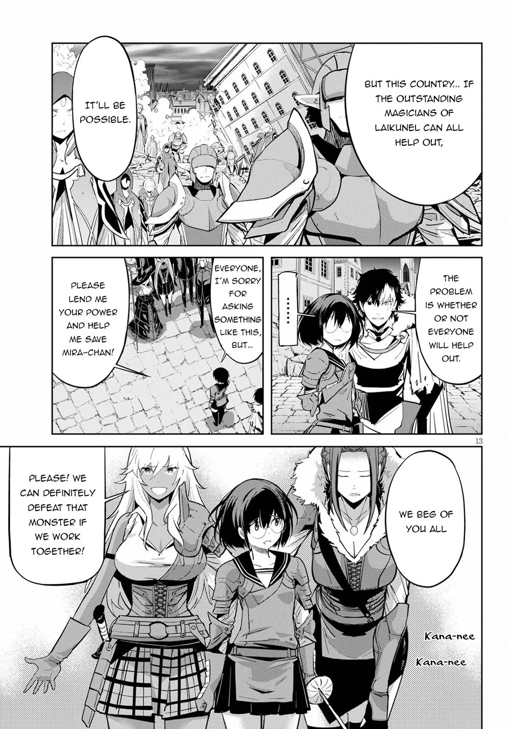 Game Obu Familia - Family Senki - Page 14