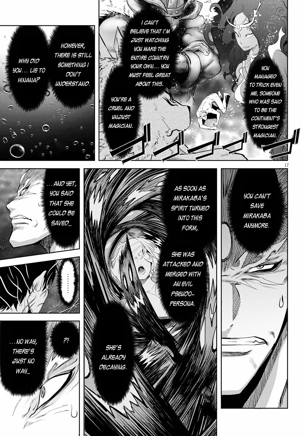 Game Obu Familia - Family Senki - Page 19