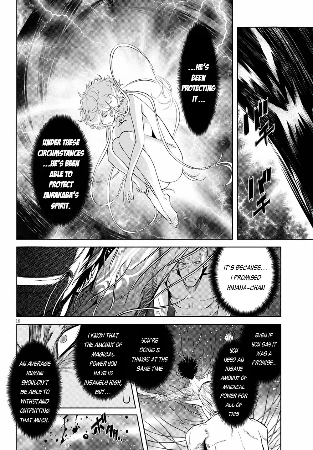 Game Obu Familia - Family Senki - Page 20