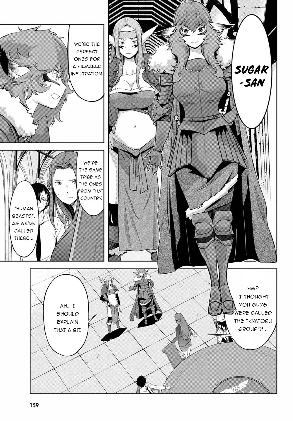 Game Obu Familia - Family Senki - Page 12