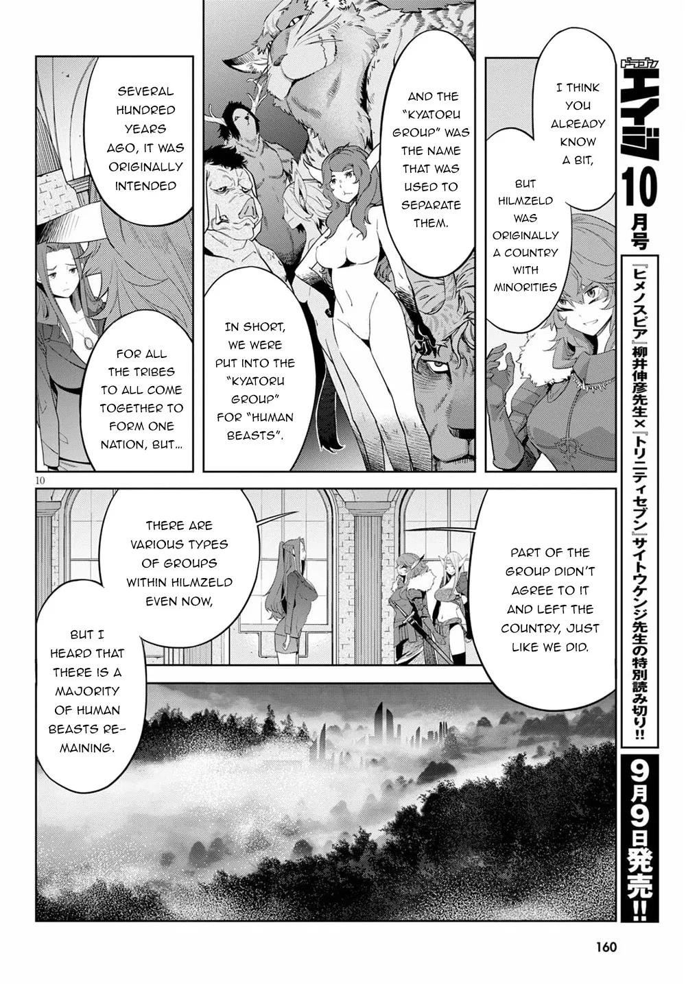 Game Obu Familia - Family Senki Chapter 35 page 14 - MangaKakalot