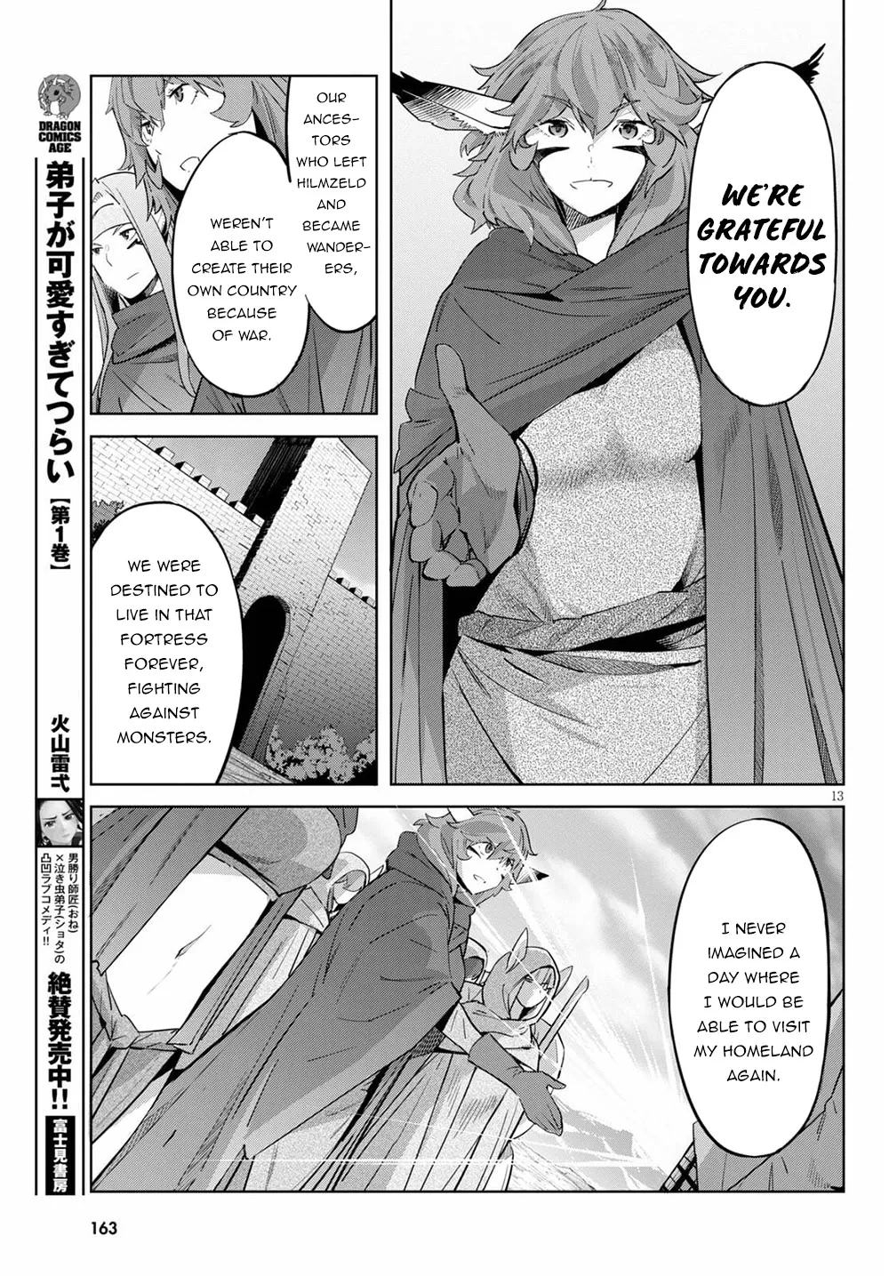 Game Obu Familia - Family Senki Chapter 35 page 17 - MangaKakalot