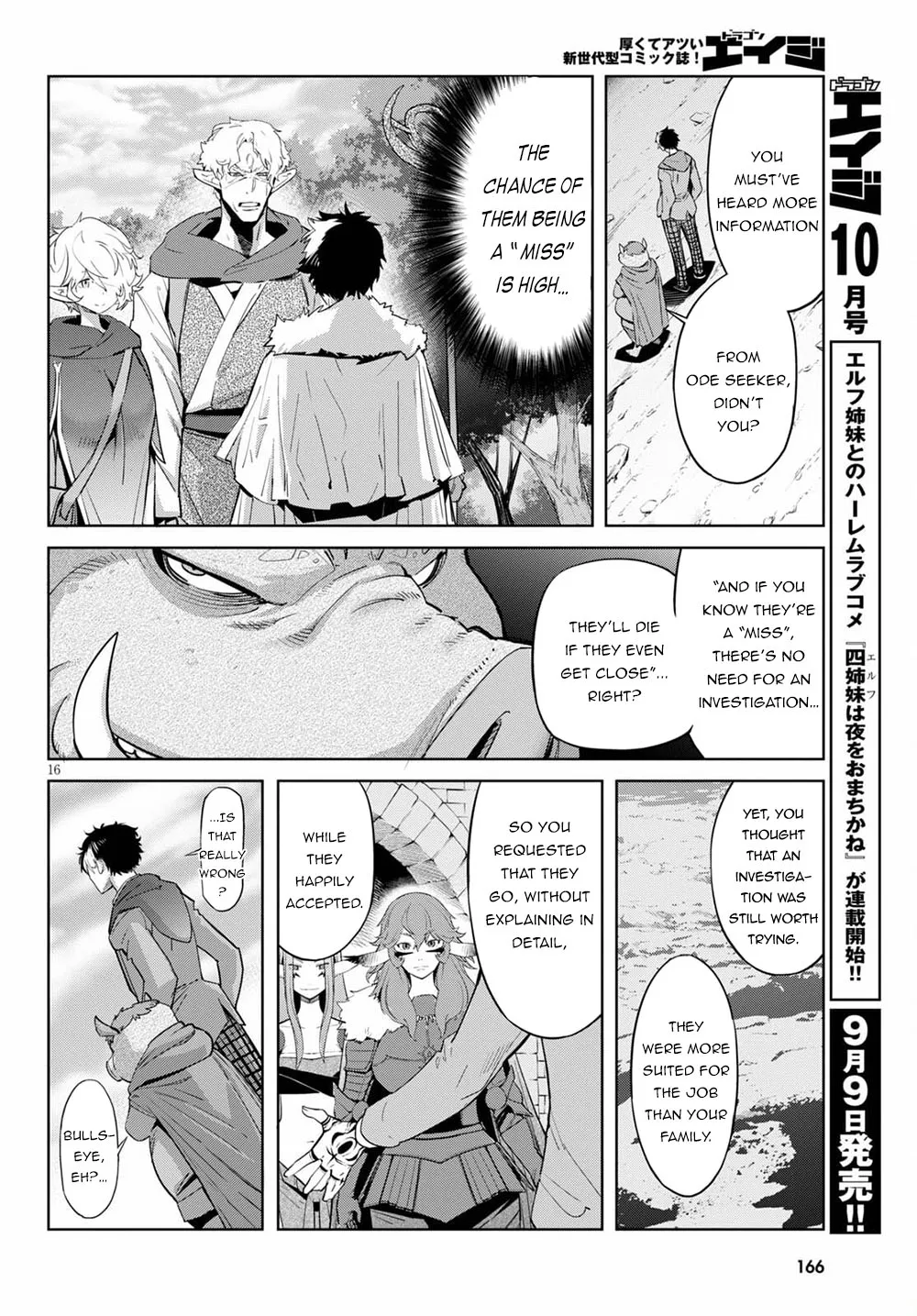 Game Obu Familia - Family Senki - Page 19