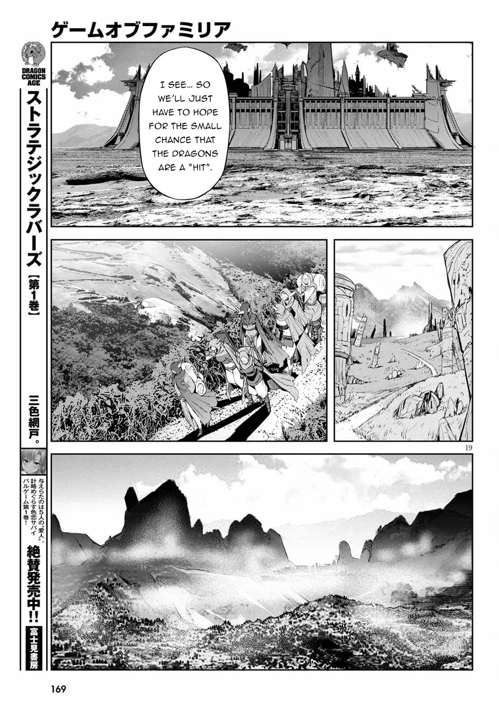 Game Obu Familia - Family Senki Chapter 35 page 23 - MangaKakalot