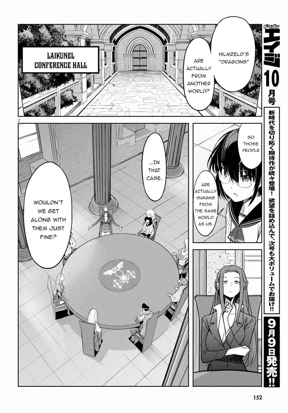 Game Obu Familia - Family Senki - Page 5