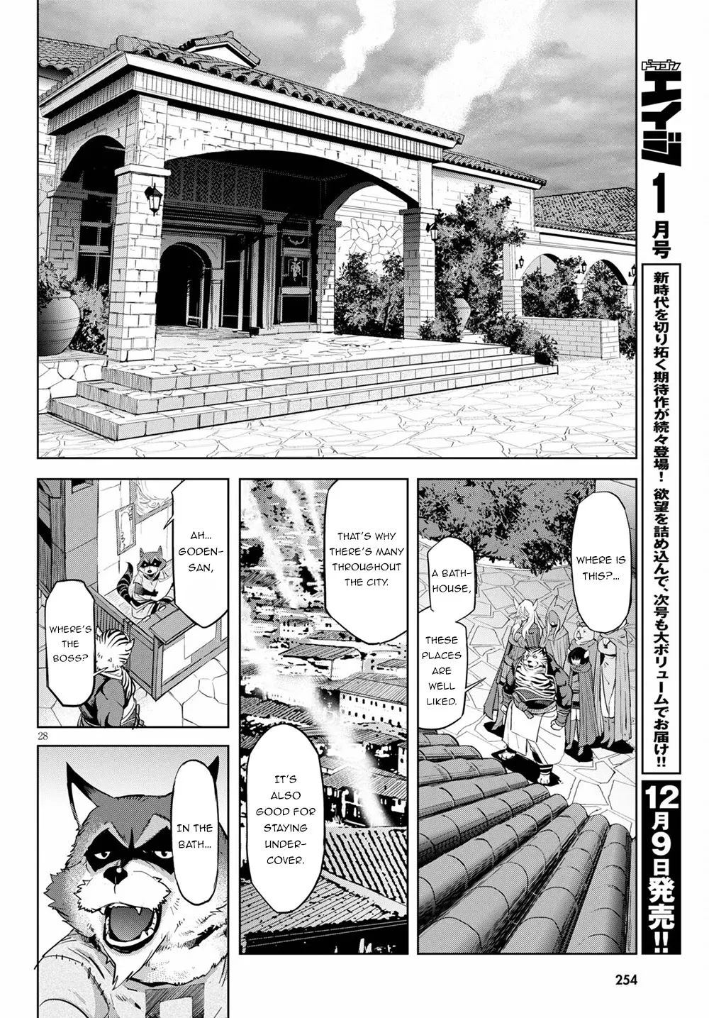 Game Obu Familia - Family Senki Chapter 38 page 30 - MangaKakalot