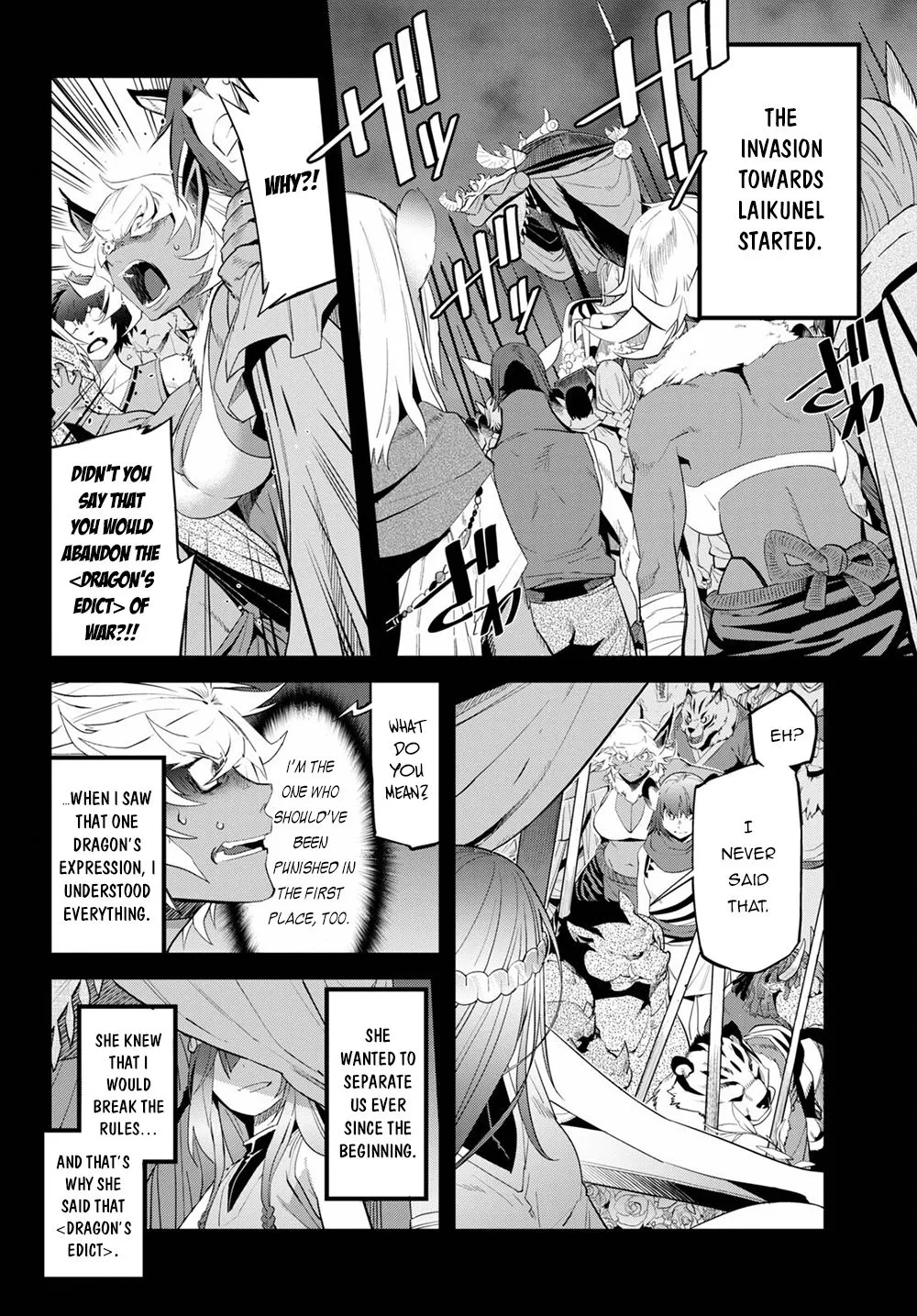 Game Obu Familia - Family Senki - Page 18