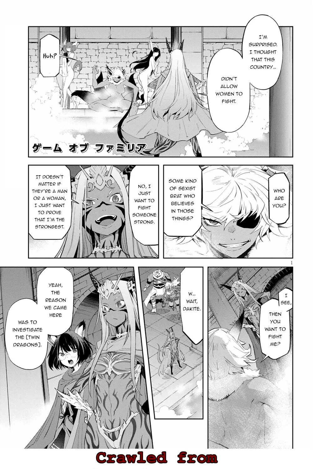 Game Obu Familia - Family Senki - Page 2