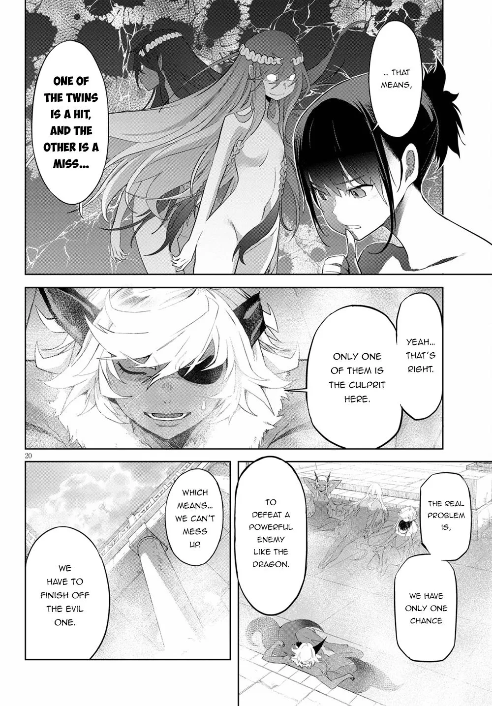 Game Obu Familia - Family Senki - Page 22