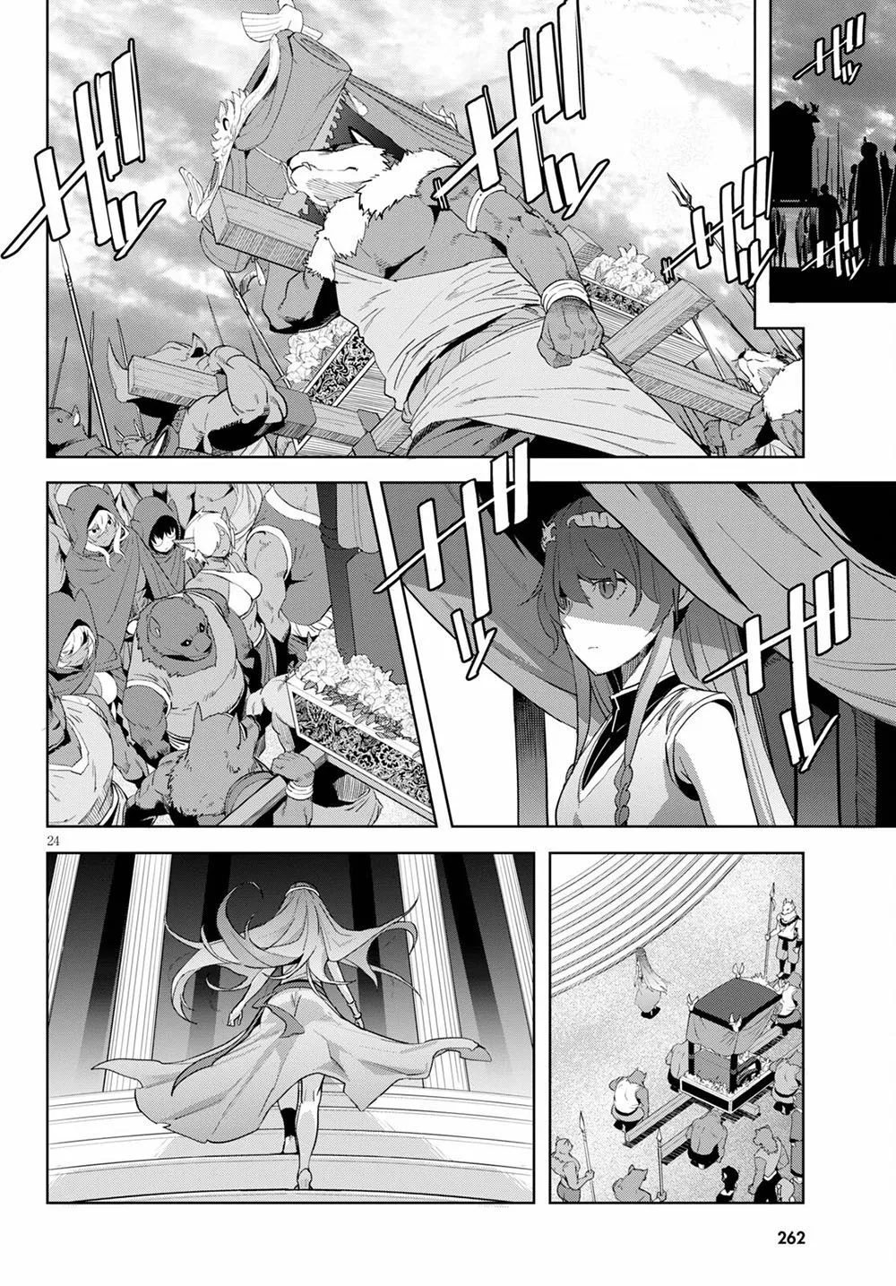 Game Obu Familia - Family Senki - Page 26