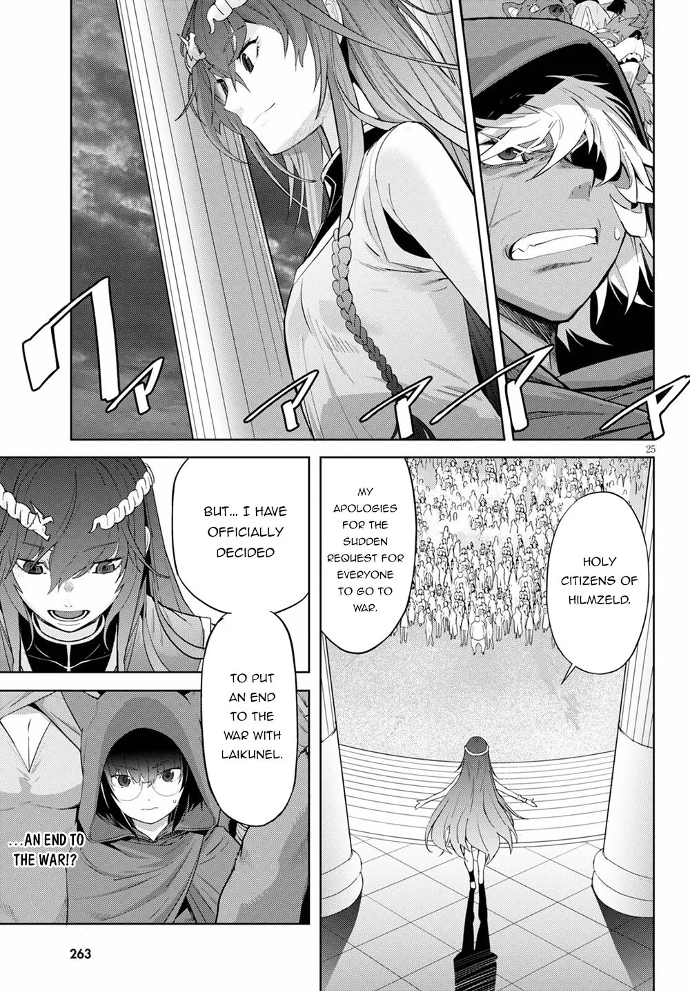 Game Obu Familia - Family Senki - Page 27