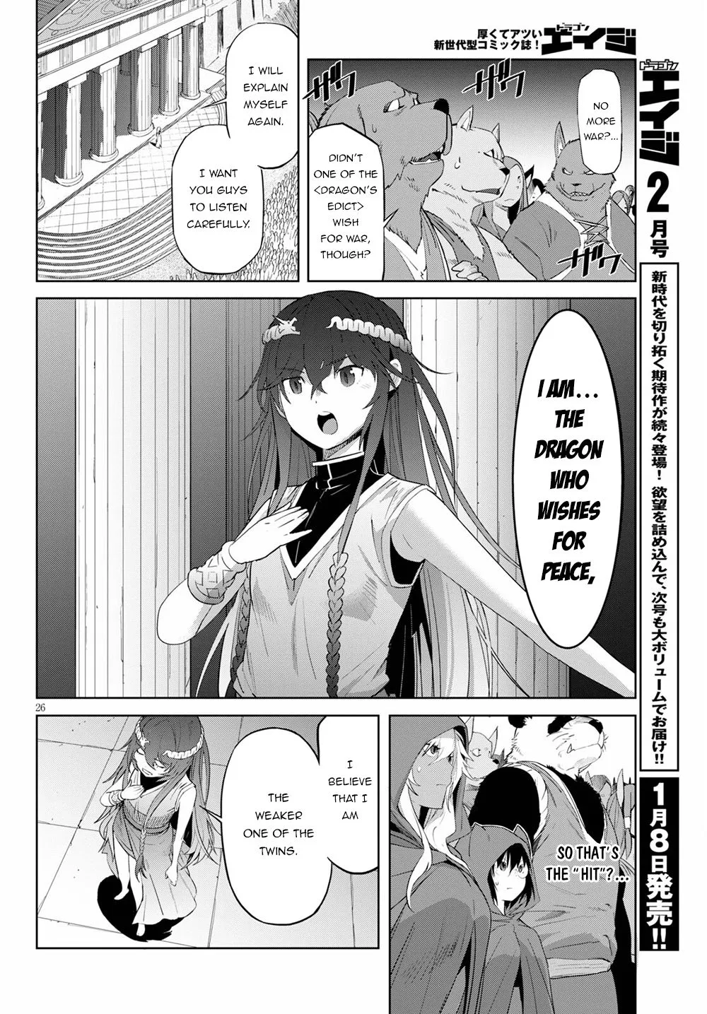 Game Obu Familia - Family Senki - Page 28