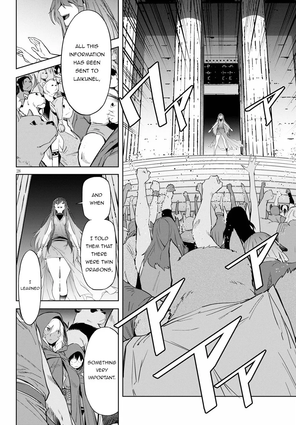 Game Obu Familia - Family Senki - Page 31