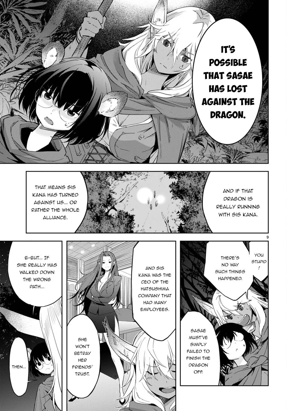 Game Obu Familia - Family Senki - Page 10