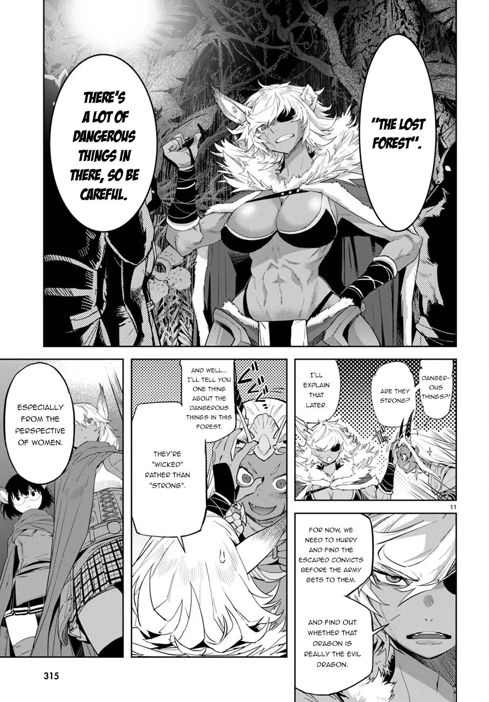 Game Obu Familia - Family Senki - Page 12