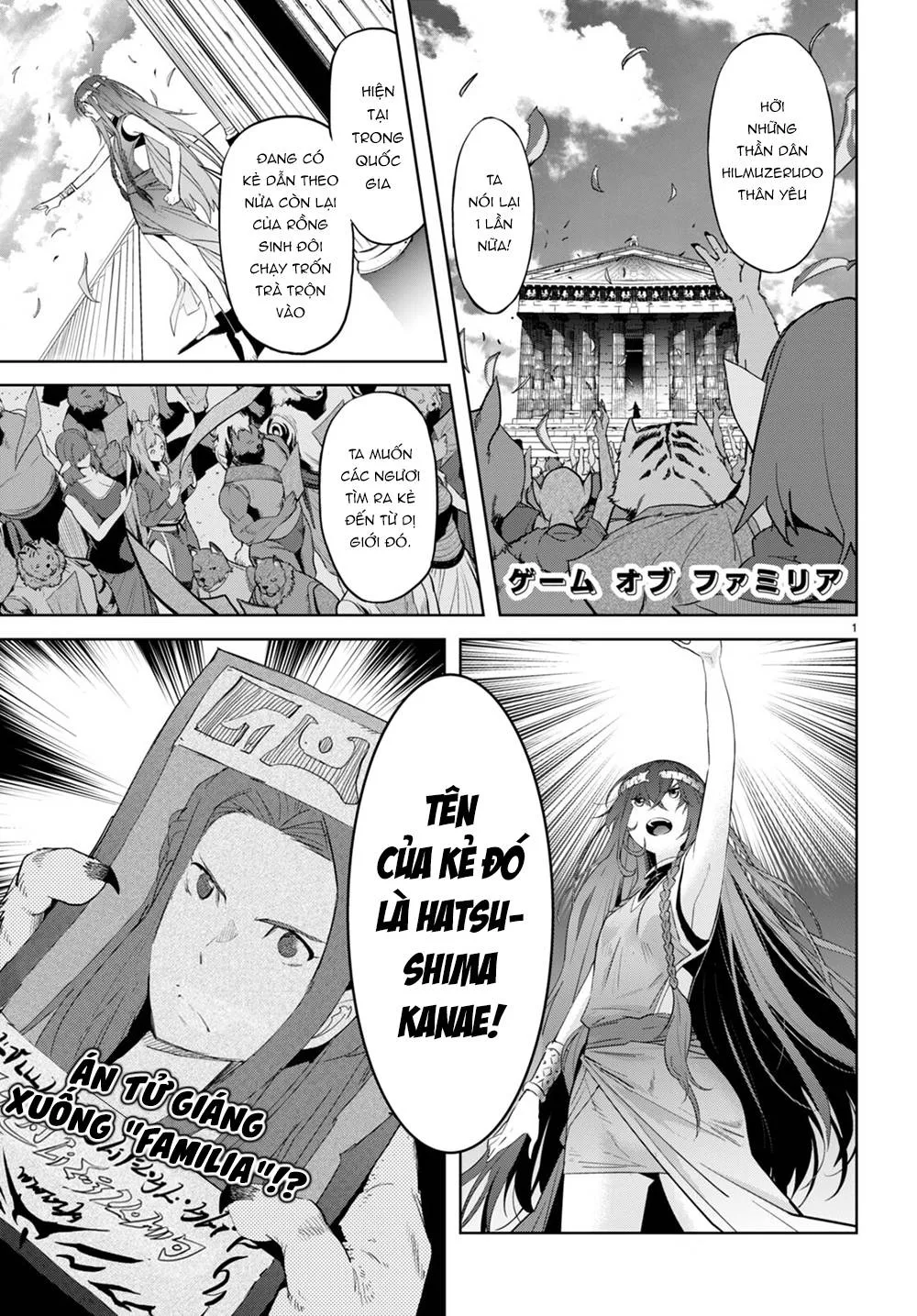 Game Obu Familia - Family Senki - Page 2