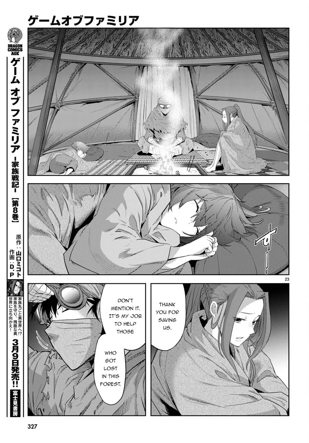 Game Obu Familia - Family Senki - Page 23