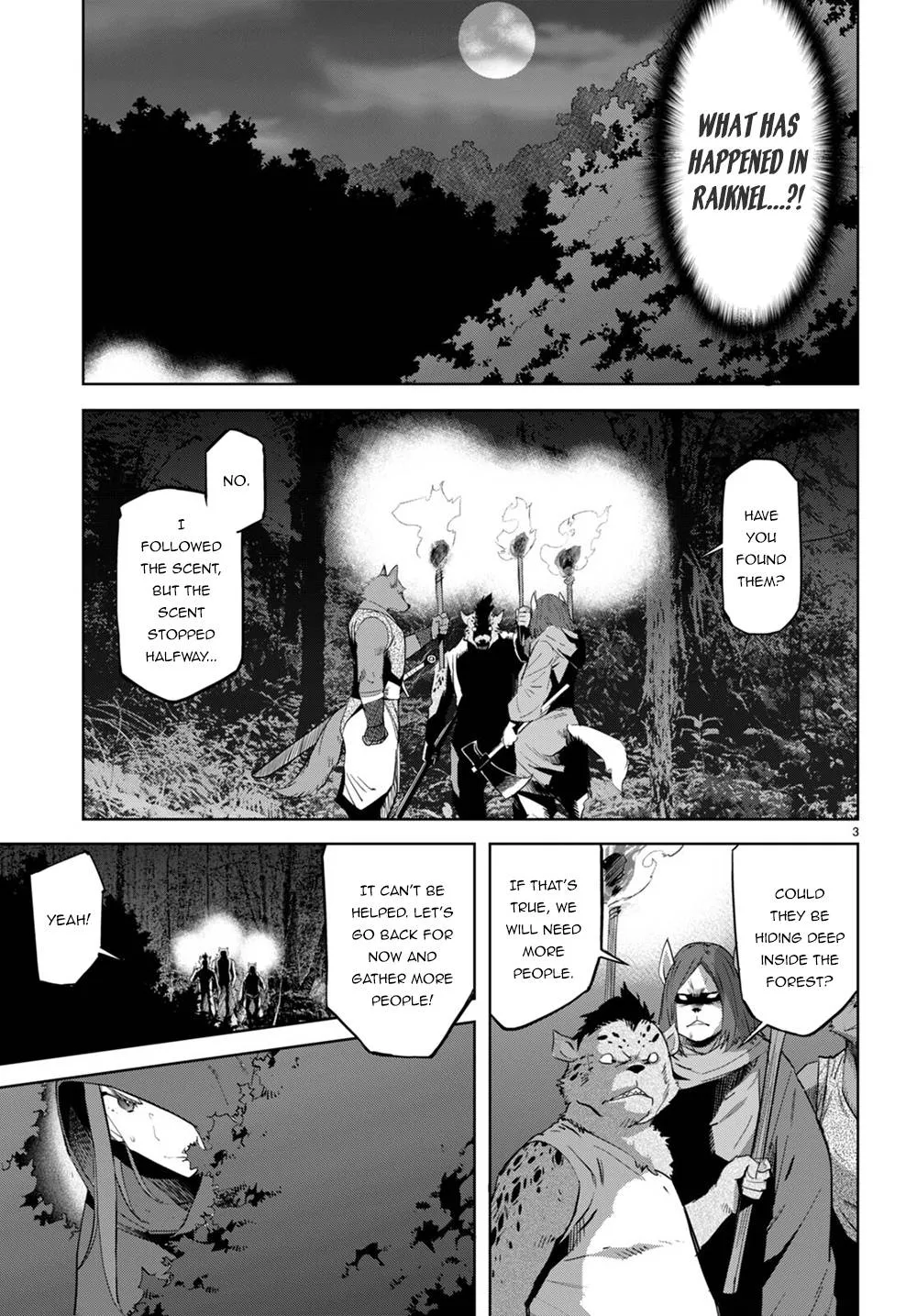 Game Obu Familia - Family Senki - Page 4