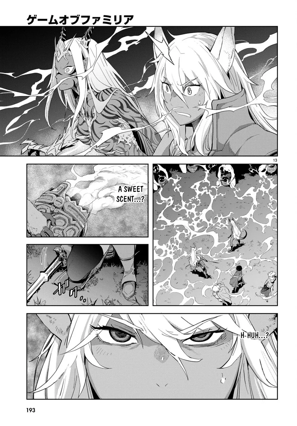 Game Obu Familia - Family Senki - Page 15