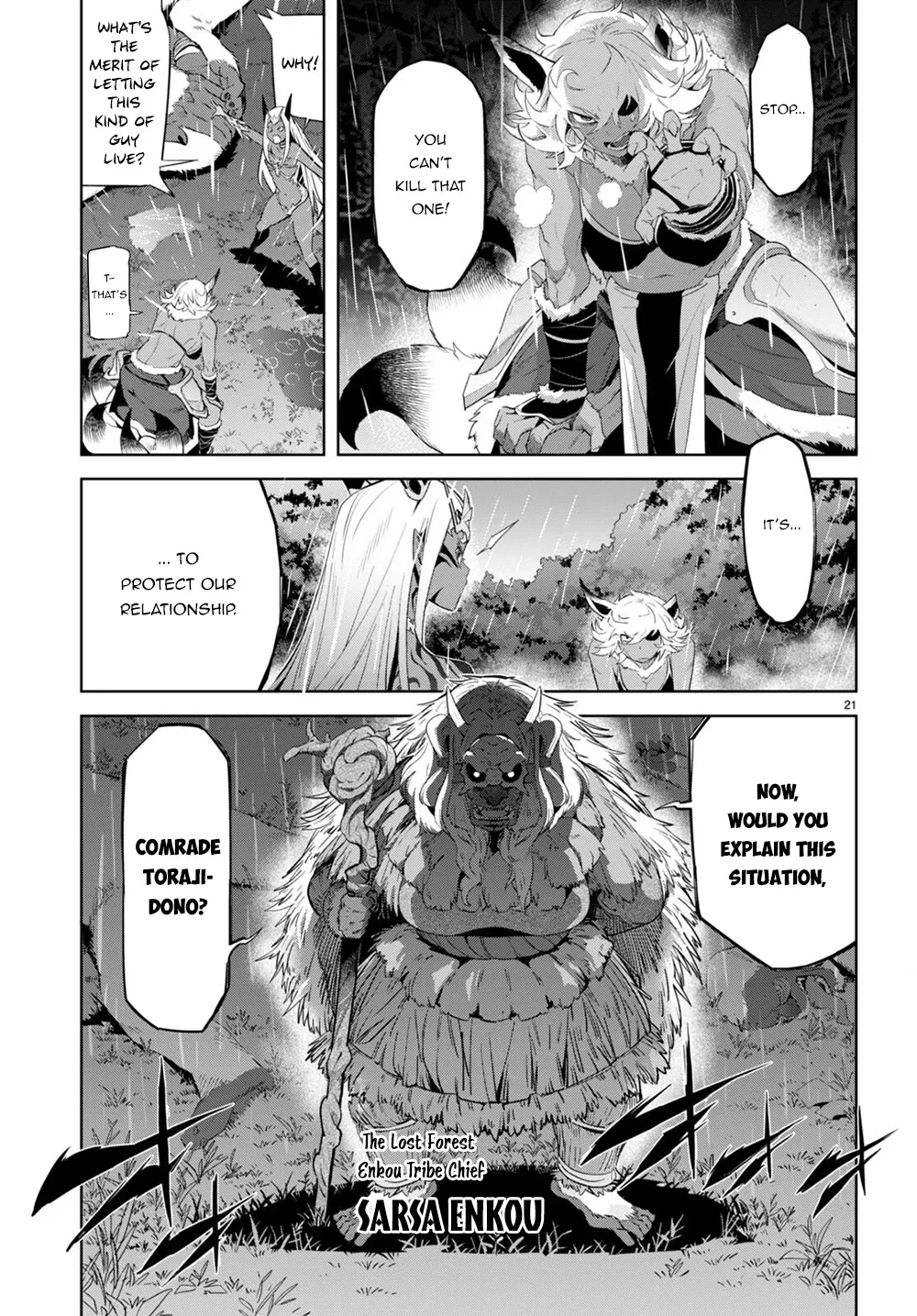 Game Obu Familia - Family Senki - Page 23