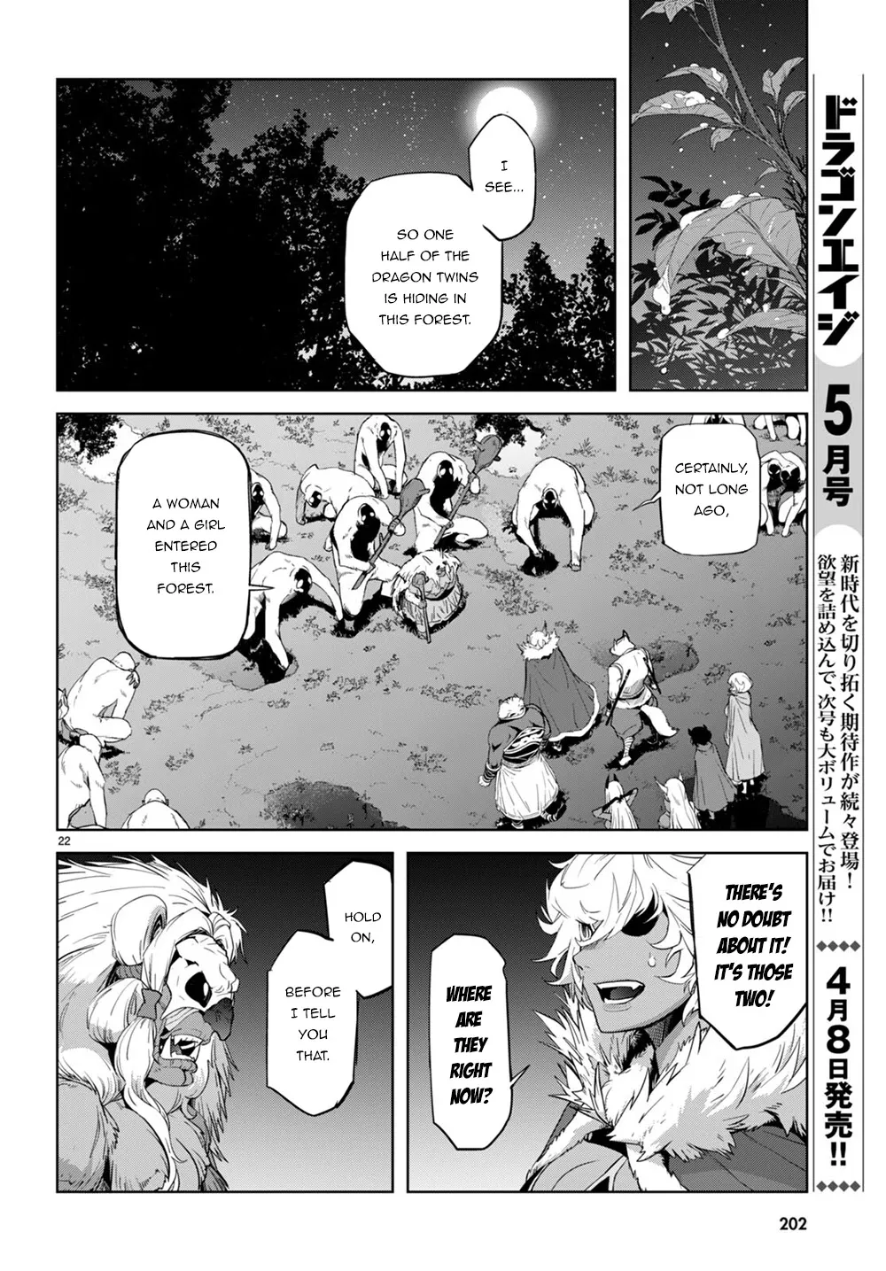 Game Obu Familia - Family Senki Chapter 41 page 25 - MangaKakalot