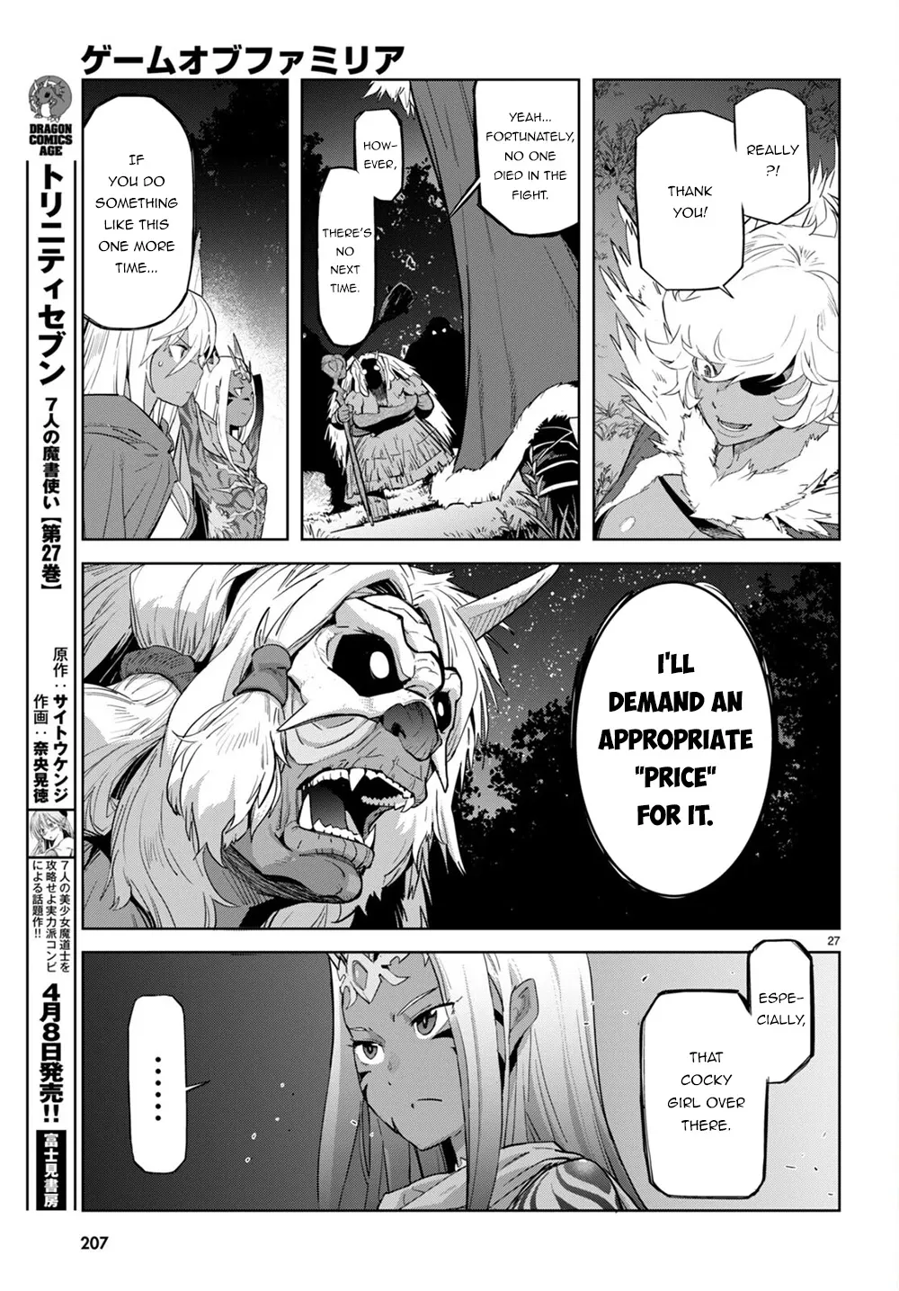 Game Obu Familia - Family Senki Chapter 41 page 30 - MangaKakalot