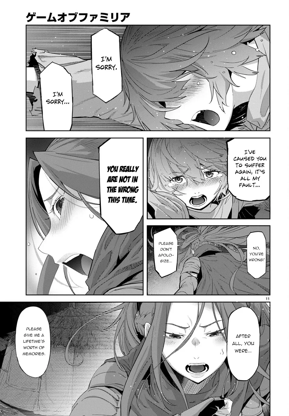 Game Obu Familia - Family Senki - Page 11