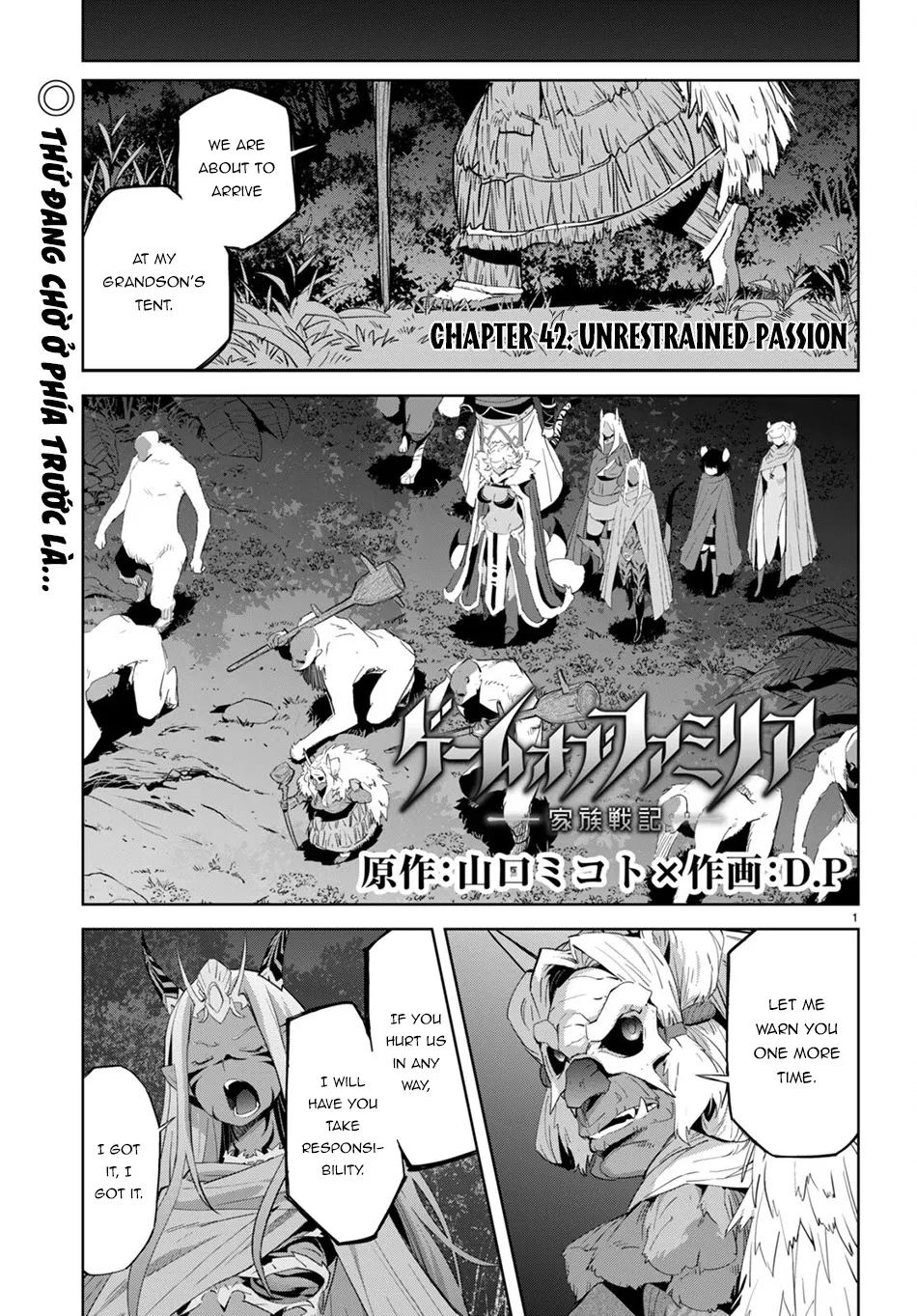 Game Obu Familia - Family Senki - Page 2