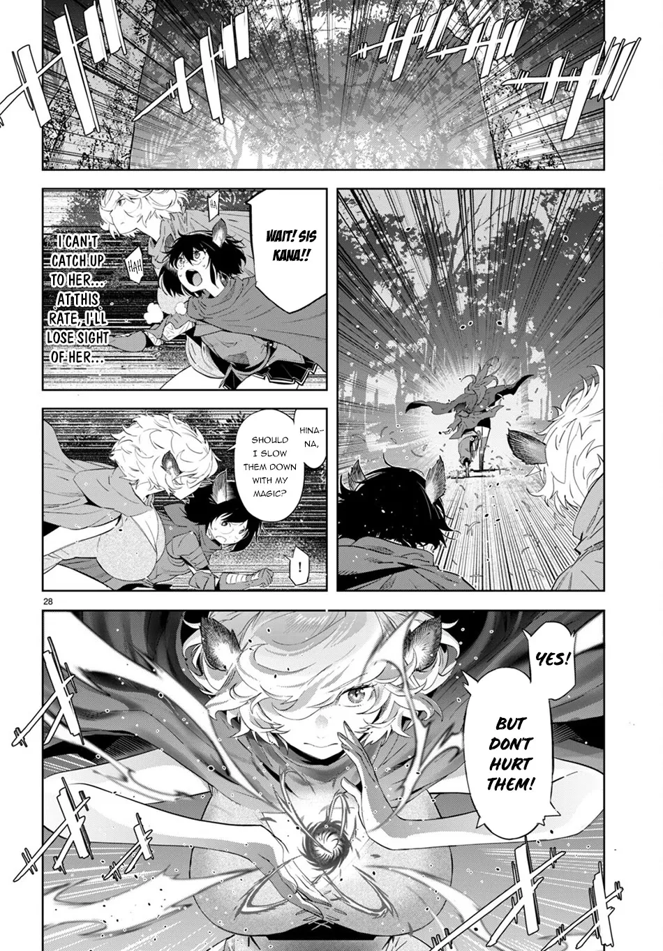 Game Obu Familia - Family Senki - Page 28