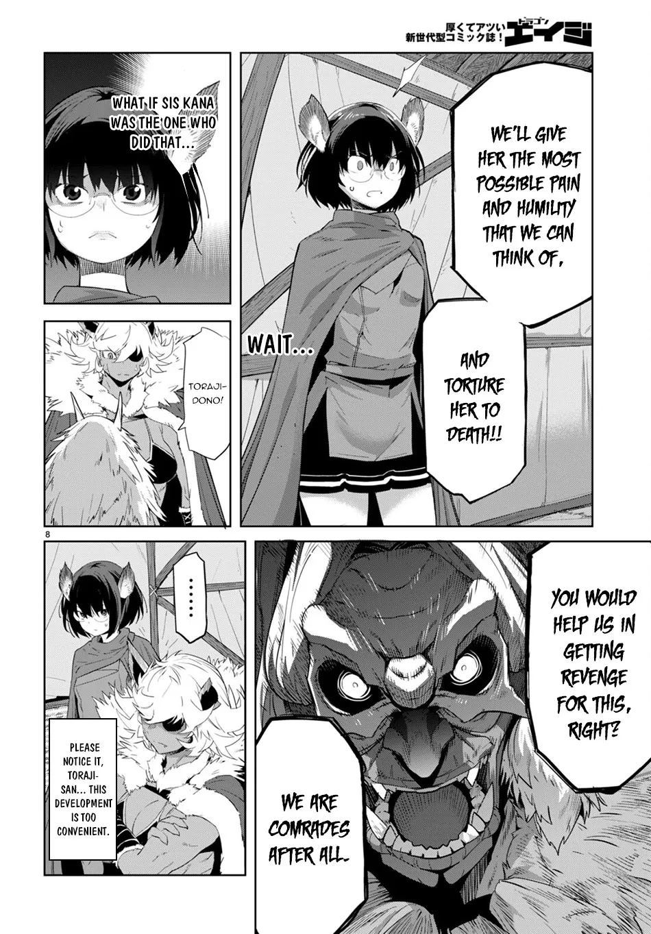 Game Obu Familia - Family Senki Chapter 42 page 9 - Mangabat