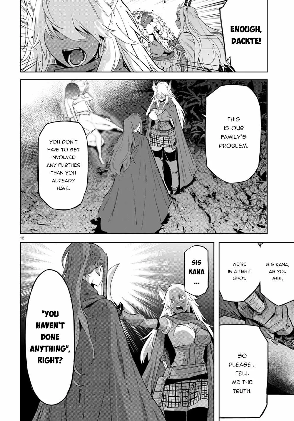 Game Obu Familia - Family Senki Chapter 43 page 14 - Mangabat