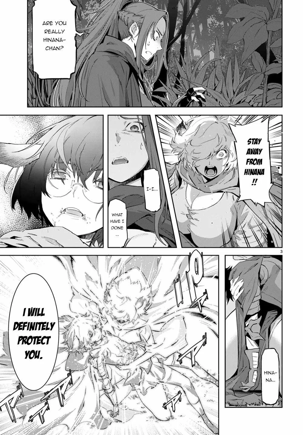 Game Obu Familia - Family Senki - Page 4