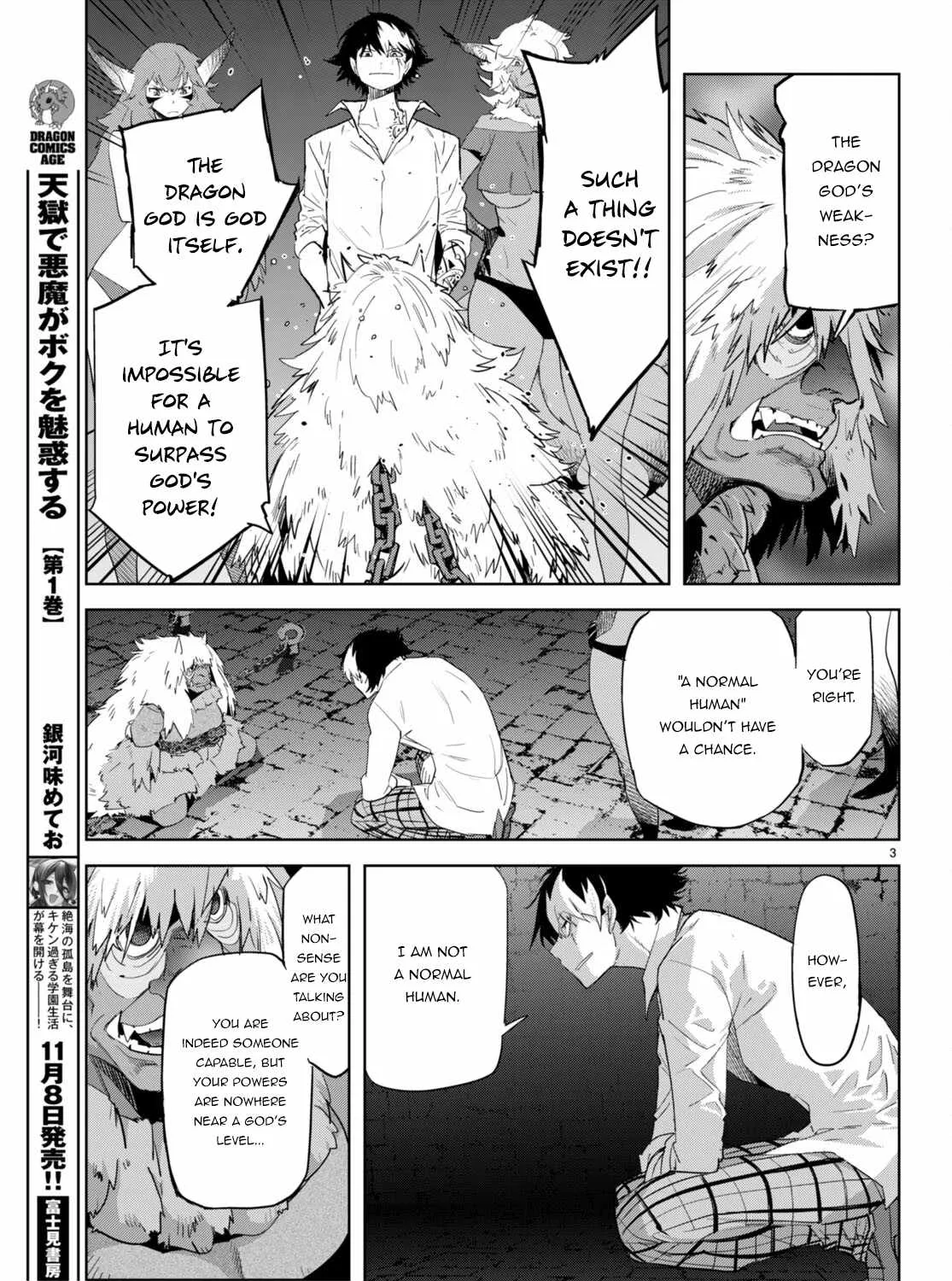 Game Obu Familia - Family Senki - Page 5