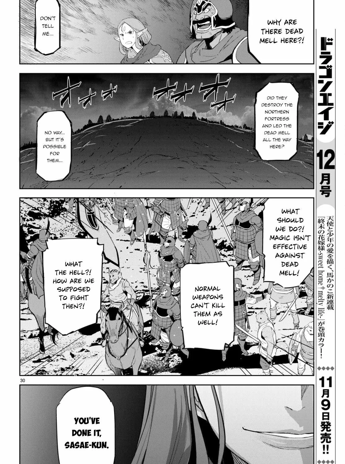 Game Obu Familia - Family Senki - Page 55